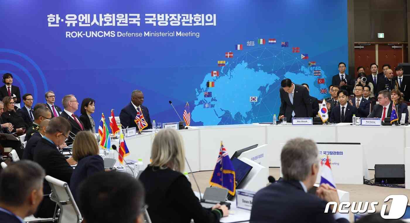 한·유엔사 회원국 국방장관회의. 2023.11.14/뉴스1 © News1 사진공동취재단