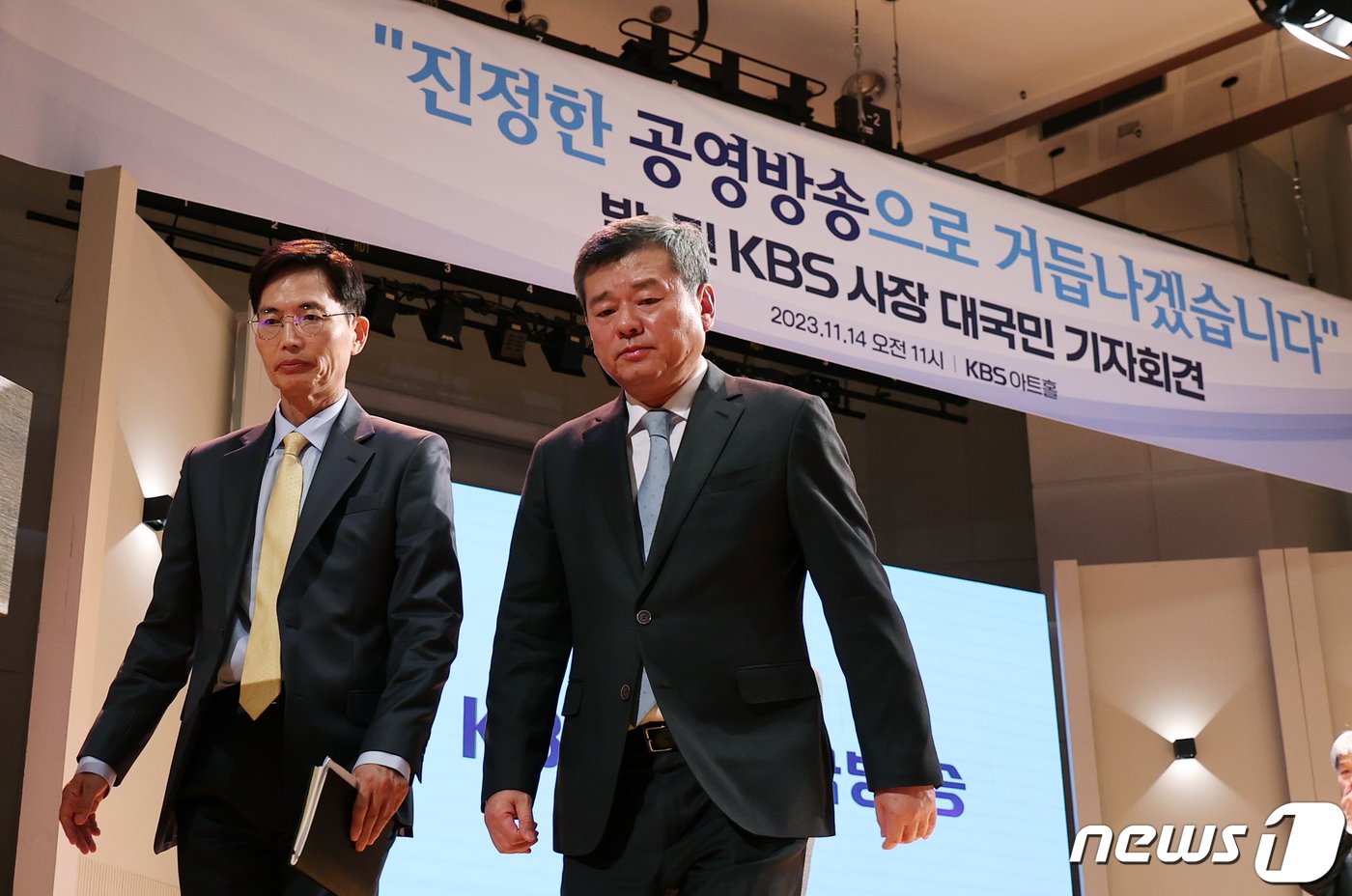 본문 이미지 - 박민 KBS 신임 사장이 14일 오전 서울 영등포구 여의도 KBS아트홀에서 열리는 대국민 기자회견을 마친 뒤 단상을 내려가고 있다. 2023.11.14/뉴스1 ⓒ News1 김진환 기자