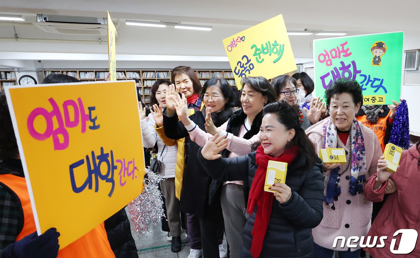 2024학년도 대학수학능력시험을 앞둔 14일 오후 서울 마포구 일성여자중고등학교에서 만학도 수험생들이 동기들의 열띤 응원을 받고 있다. 2023.11.14/뉴스1 ⓒ News1 김민지 기자