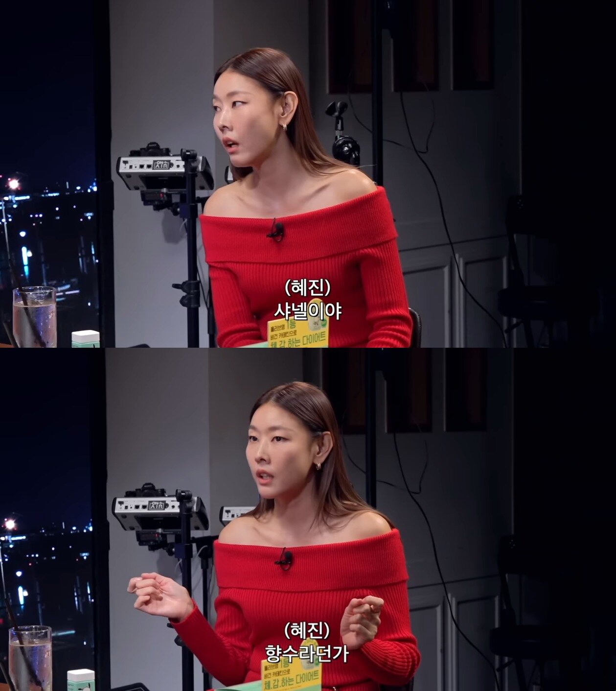 본문 이미지 - (피식쇼 갈무리)