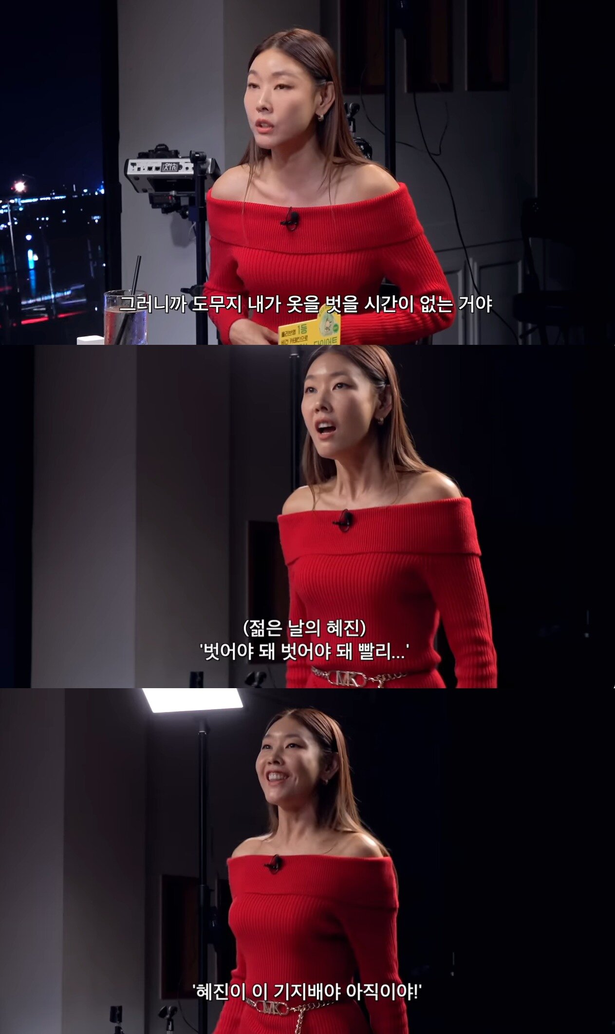 본문 이미지 - (피식쇼 갈무리)