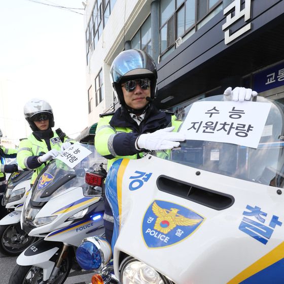 광주경찰, 25학년도 대학수학능력시험 수험생 특별 교통관리