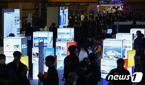 마이다스 스퀘어 '북적북적'