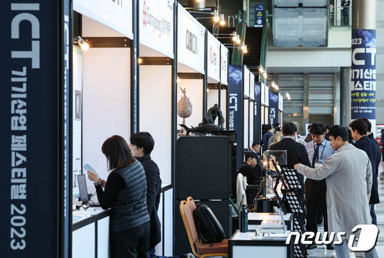 과기정통부, \'2023 ICT 기기산업 페스티벌\' 개최