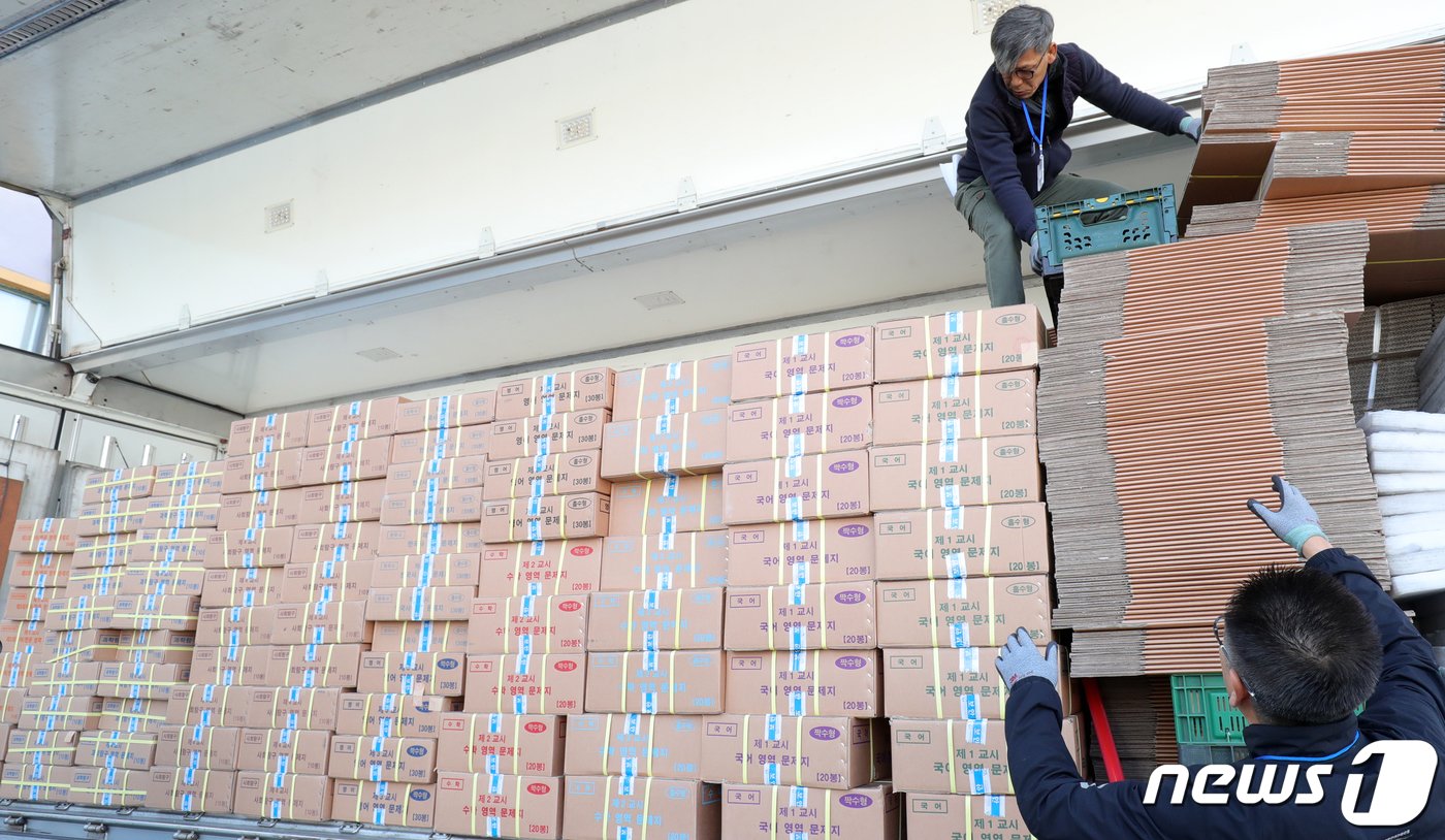 본문 이미지 - 2024학년도 대학수학능력시험을 이틀 앞둔 14일 전북 전주시 전주교육지원청에 도착한 수능 문답지를 관계자들이 옮기고 있다. 2023.11.14/뉴스1 ⓒ News1 유경석 기자