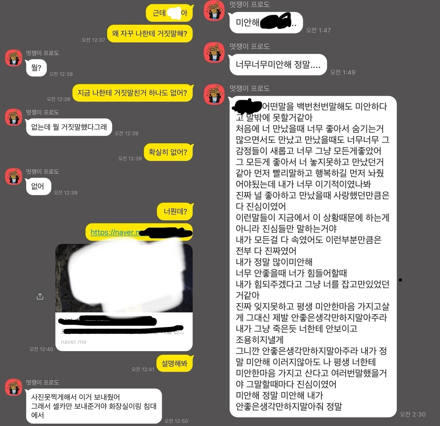 본문 이미지 - (온라인 커뮤니티 갈무리)