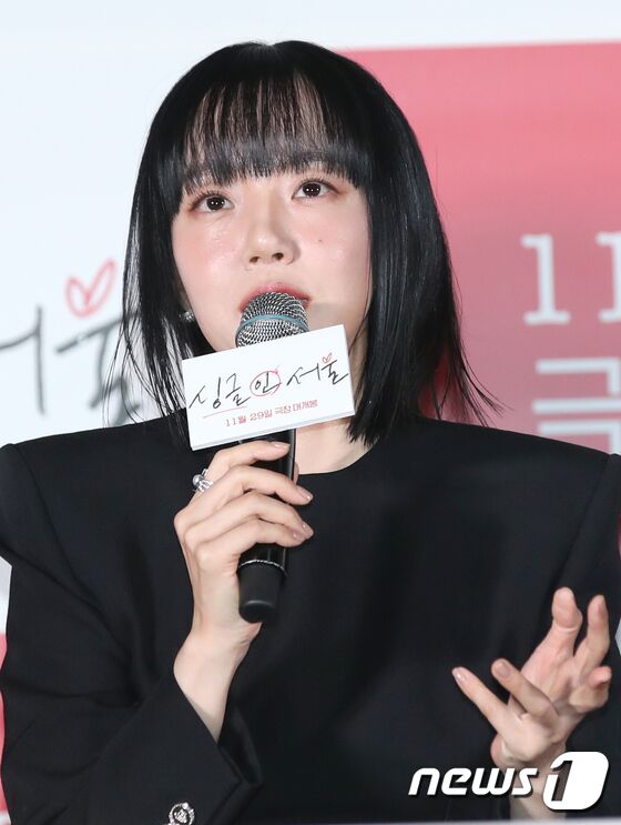 임수정 '싱글 인 서울'로 인사 드려요