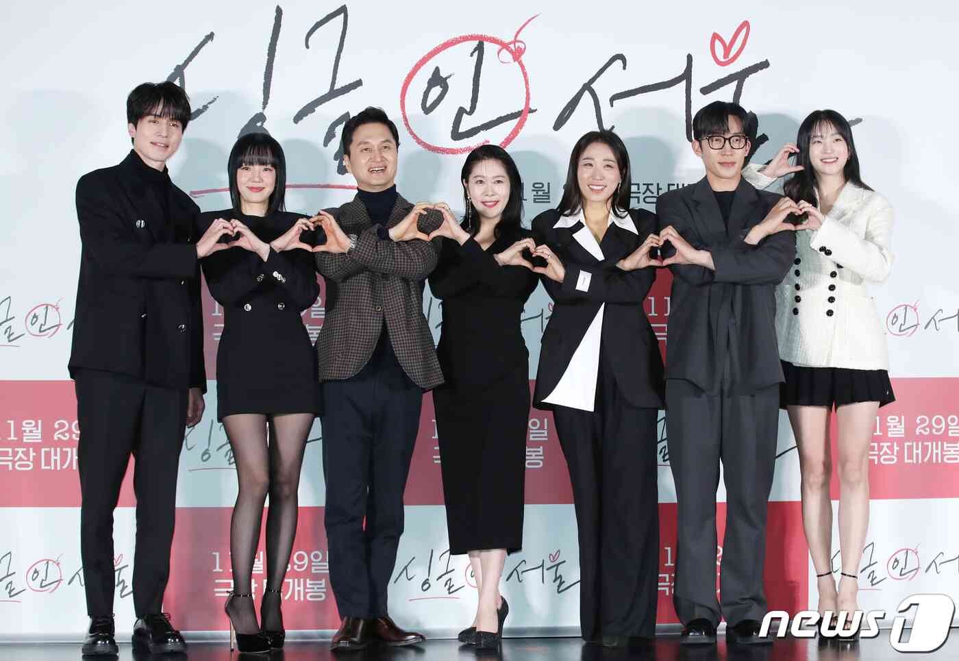 배우 이동건(왼쪽부터)과 임수정, 장현성, 기지영, 이미도, 이상이, 지이수가 14일 서울 광진구 롯데시네마 건대입구에서 열린 영화 '싱글 인 서울‘ 언론시사회에서 포즈를 취하고 있다. '싱글 인 서울'은 혼자가 좋은 파워 인플루언서 영호(이동욱 분)와 혼자는 싫은 출판사 편집장 현진(임수정 분)이 싱글 라이프에 관한 책을 만들면서 벌어지는 이야기를 그린 웰메이드 현실 공감 로맨스다. 2023.11.14/뉴스1 © News1 권현진 기자