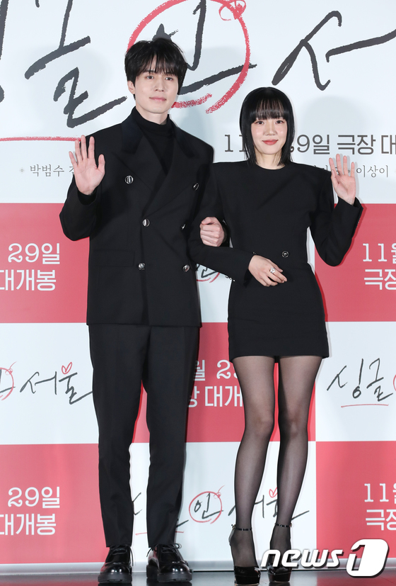 이동욱 임수정, 달짝 지근한 커플