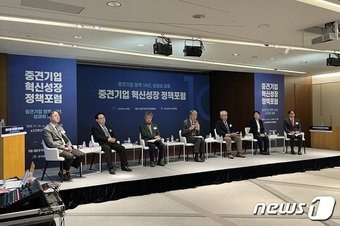 본문 이미지 - 중견련은 14일 서울 여의도에서 중견기업 혁신성장 정책포럼을 개최했다. ⓒ News1 이민주 기자