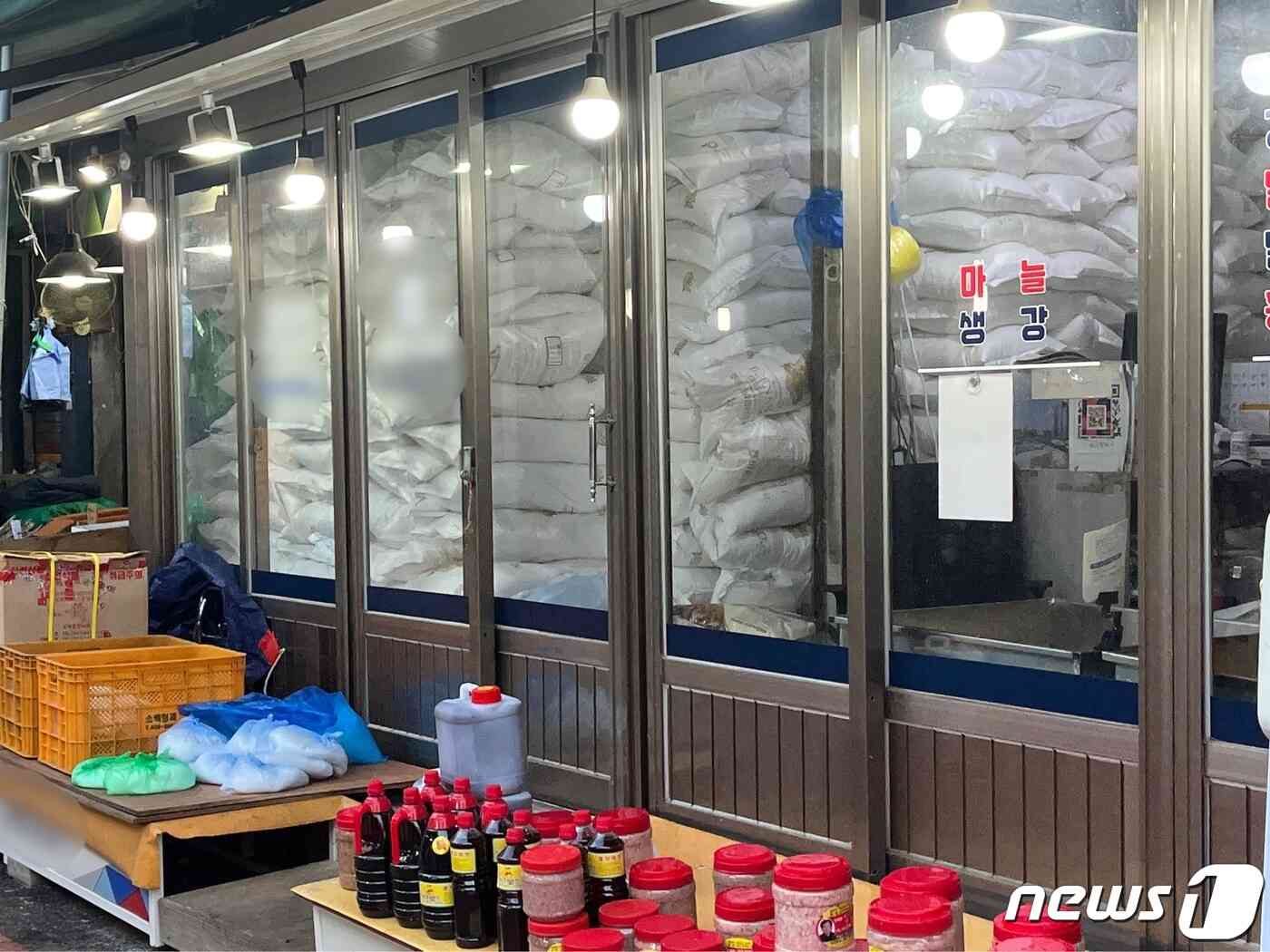 서울 용산구 용문시장의 한 소금 가게에 소금 부대가 쌓여 있다. © News1 김형준 기자