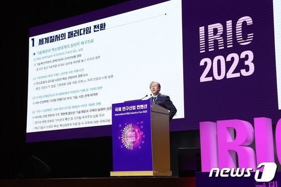 기조강연하는 임기철 광주과학기술원 총장