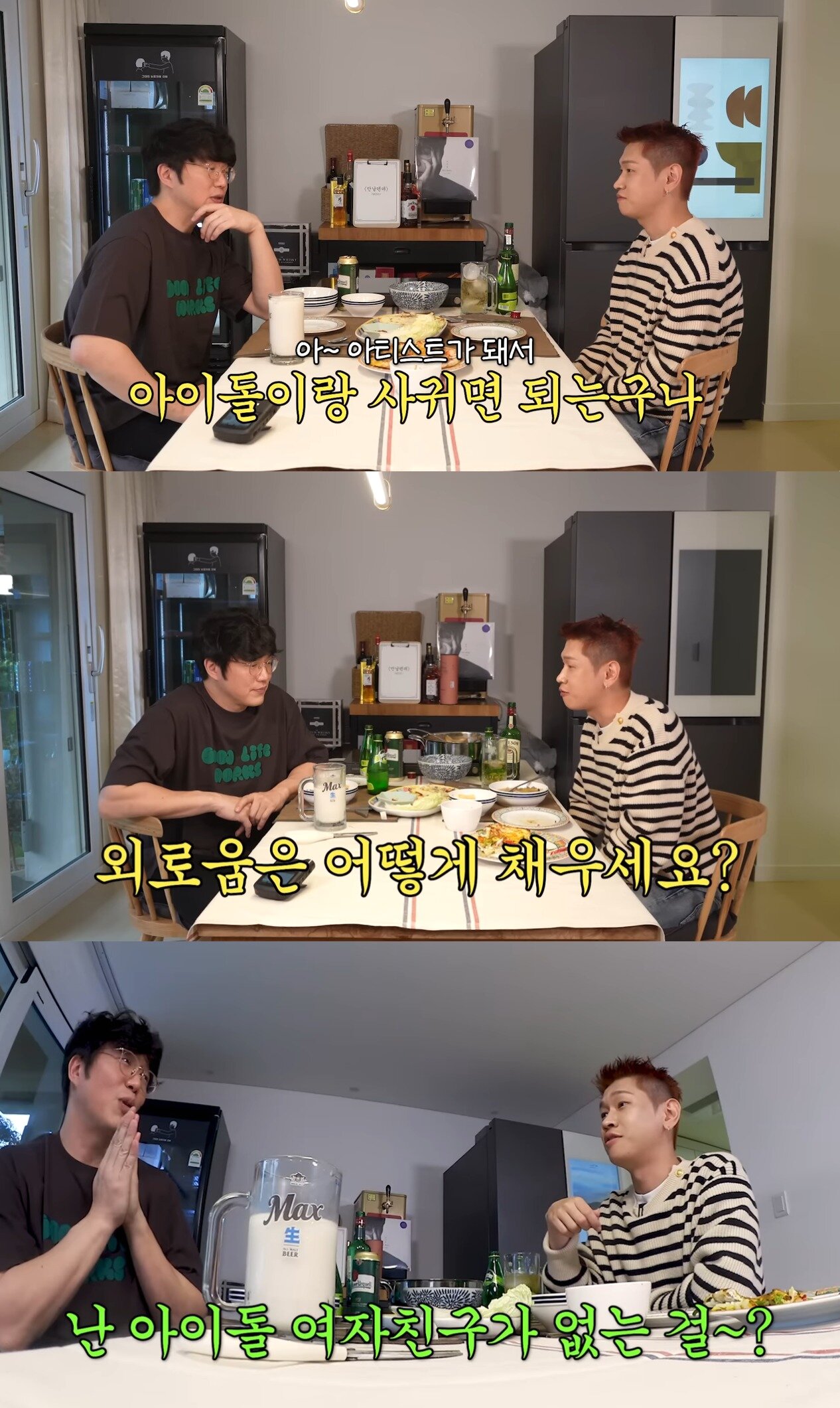 본문 이미지 - (유튜브 갈무리)