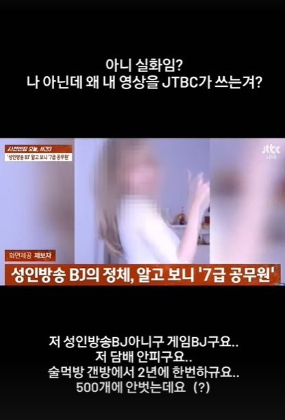 본문 이미지 - (인스타그램 갈무리)