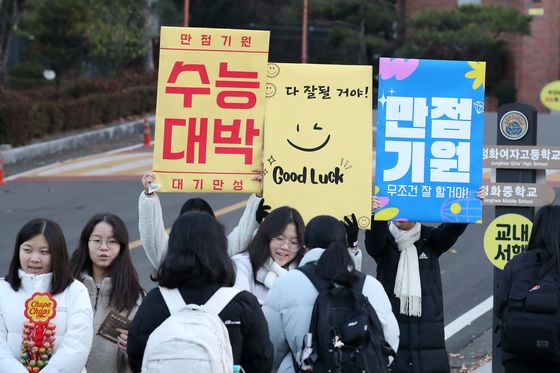 "출근시간 오전 10시"…대구시, 수능 교통편의 종합대책 추진