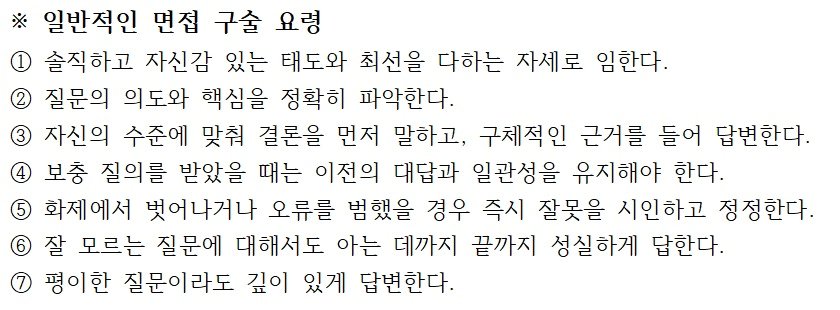 본문 이미지 - (대성학원 제공)