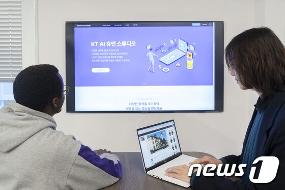 KT, 'AI 휴먼 스튜디오' 출시