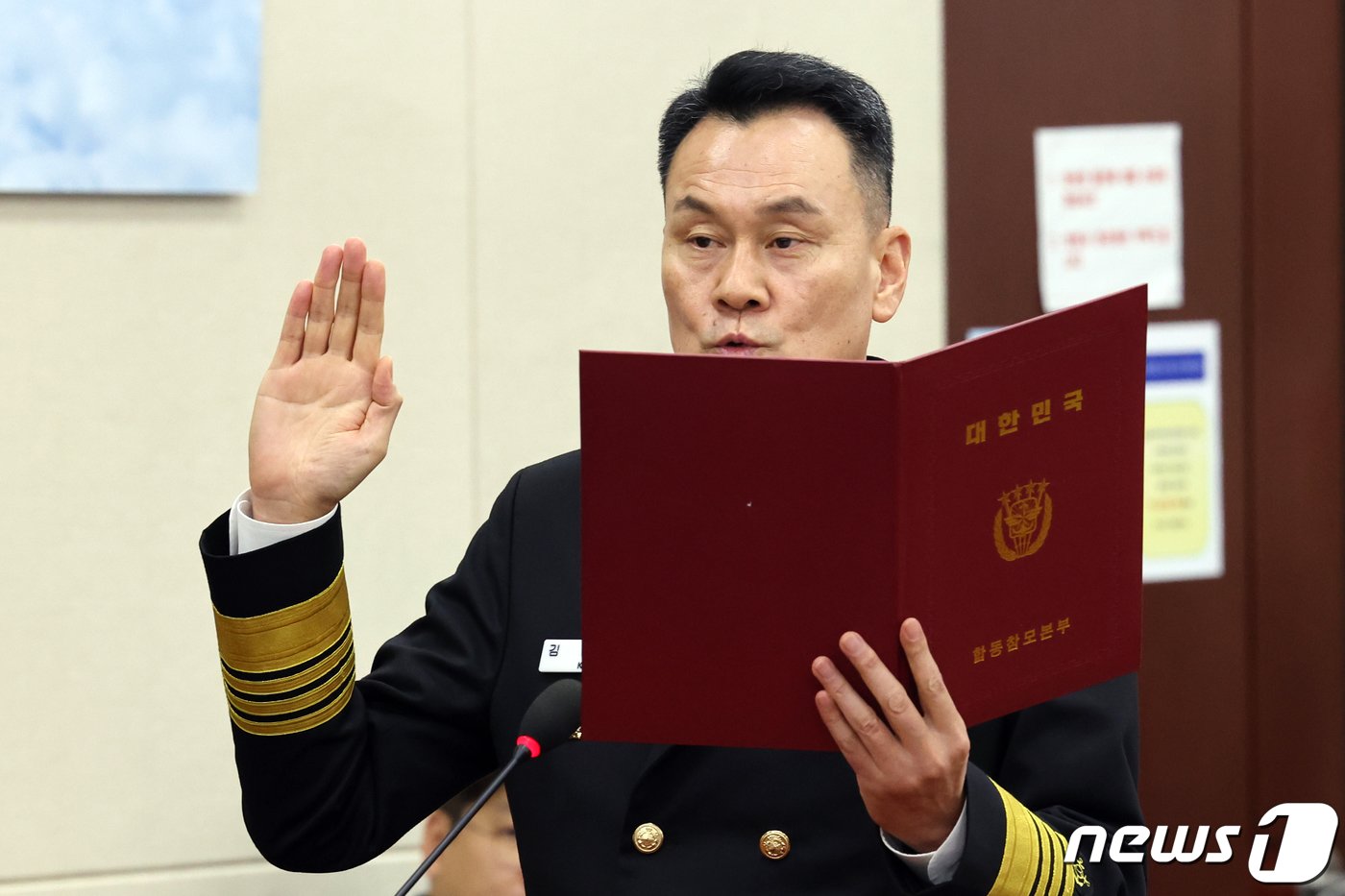 본문 이미지 - 김명수 합동참모본부의장 후보자가 15일 오전 서울 여의도 국회 국방위원회에서 열린 인사청문회에서 선서를 하고 있다. 2023.11.15/뉴스1 ⓒ News1 황기선 기자