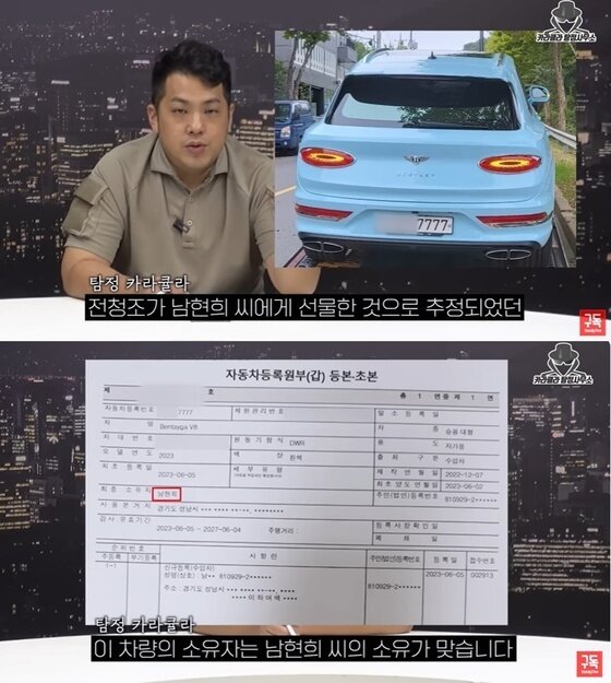 본문 이미지 - (유튜브 '카라큘라 탐정사무소')