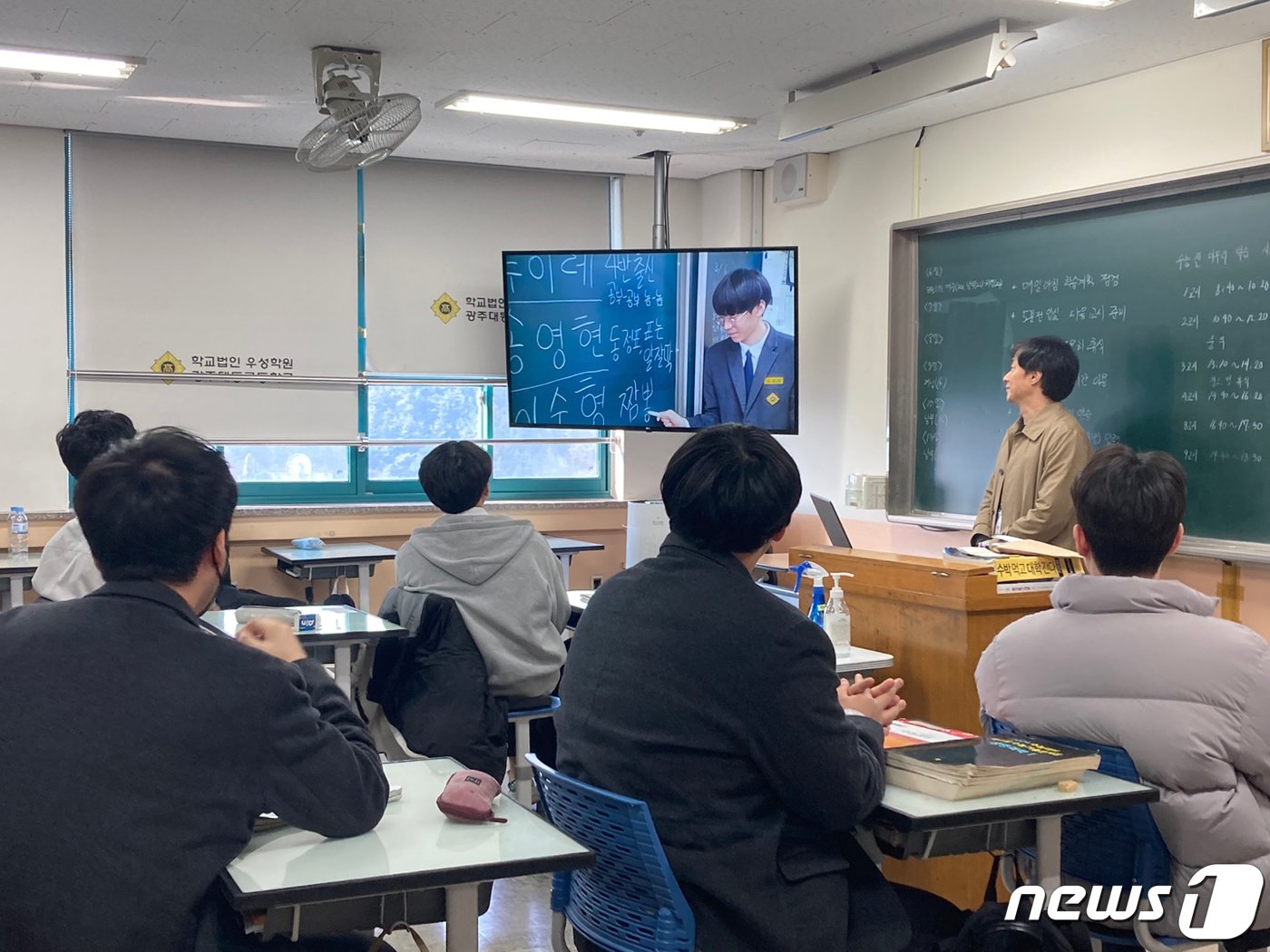 2024학년도 대학수학능력시험을 하루 앞둔 15일 오전 광주 서구 광주대동고등학교 3학년 교실에서 고3 수험생들이 담임선생님이 직접 만든 응원 영상을 시청하고 있다. 2023.11.15/뉴스1 ⓒ News1 조현우 인턴기자