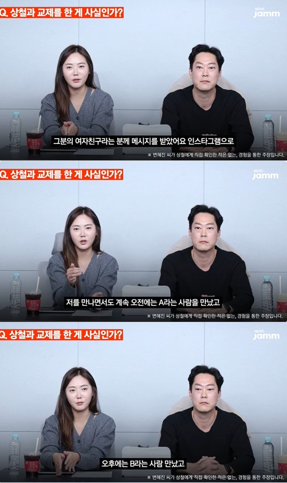 본문 이미지 - (유튜브 채널 '뉴스잼' 갈무리)