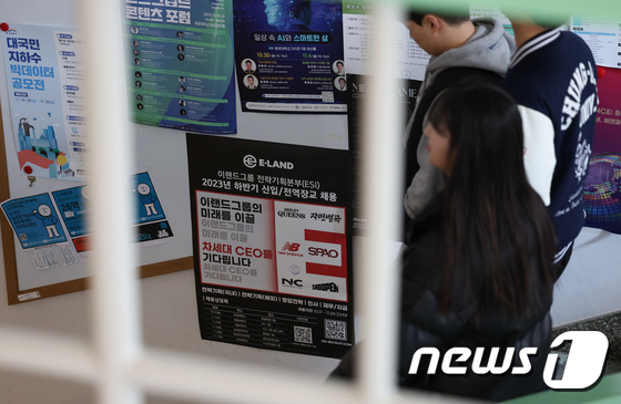 청년 취업 또 줄었다