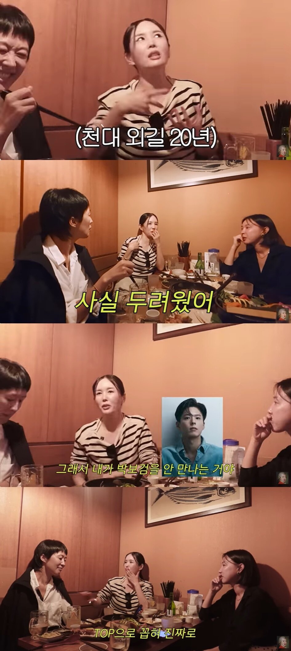 본문 이미지 - (유튜브 채널 '공부왕찐천재 홍진경' 갈무리)