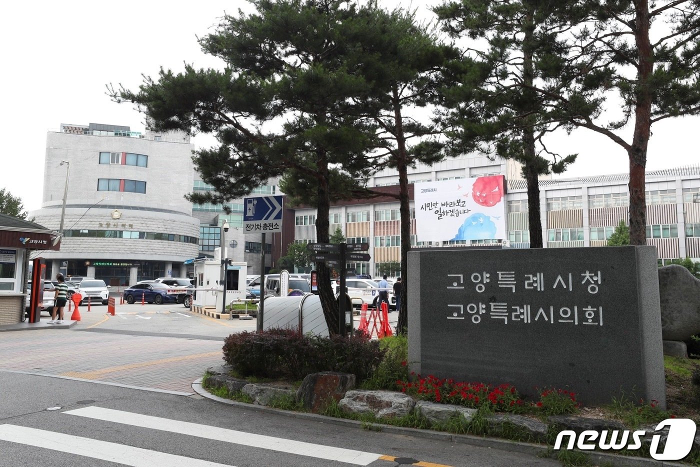 본문 이미지 - 고양시청사