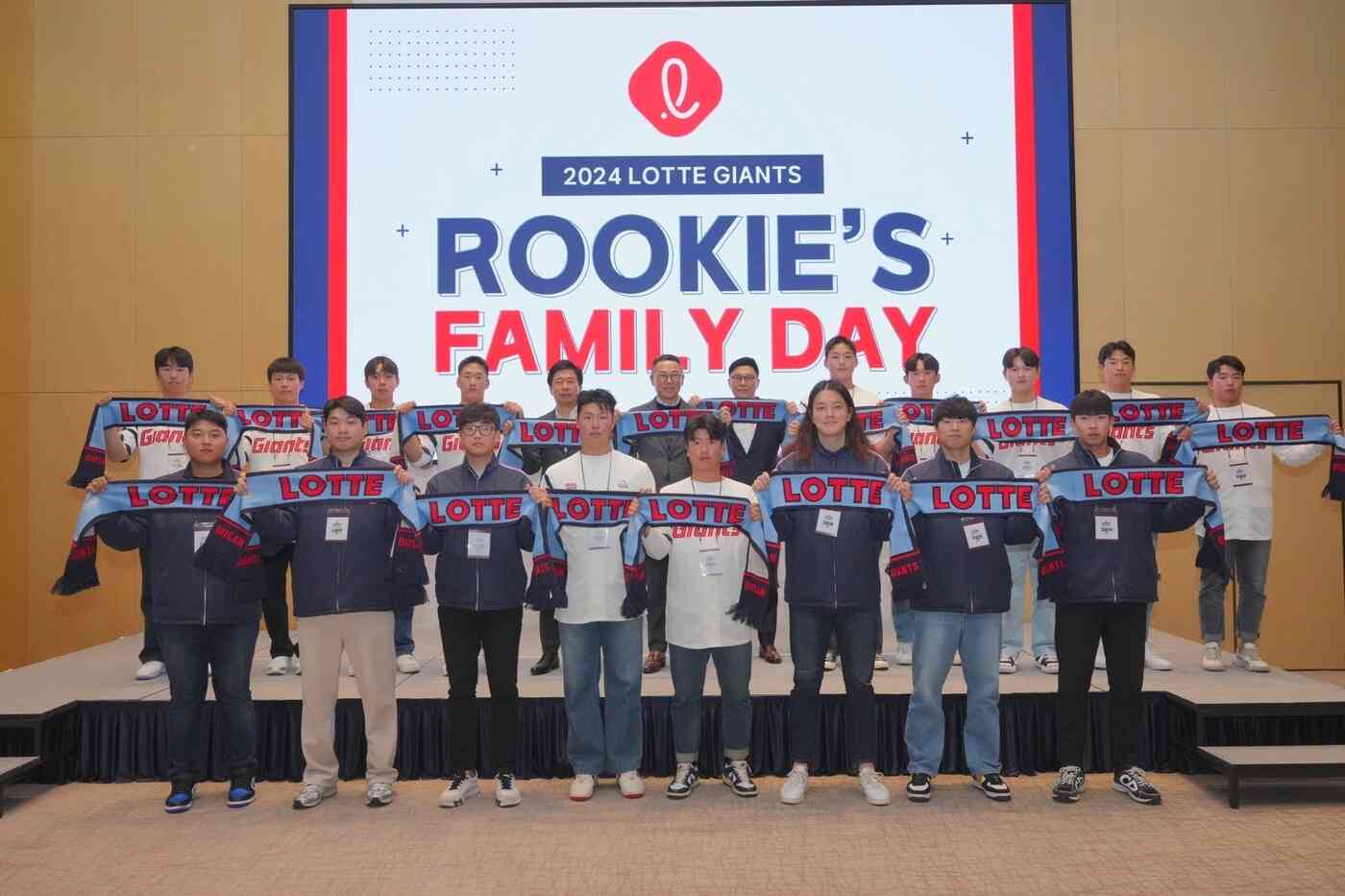 롯데 자이언츠가 서울 잠실 롯데월드타워에서 '2024 루키스 패밀리 데이' 행사를 진행했다. (롯데 자이언츠 제공)
