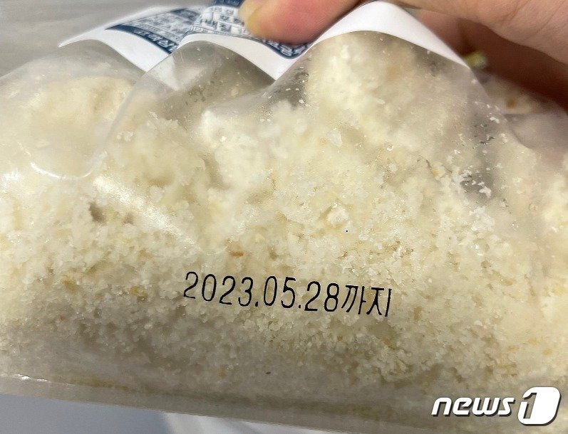 &#40;사진은 기사 내용과 무관함&#41; / 뉴스1 ⓒ News1