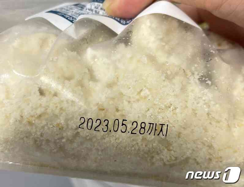 (사진은 기사 내용과 무관함) / 뉴스1 © News1