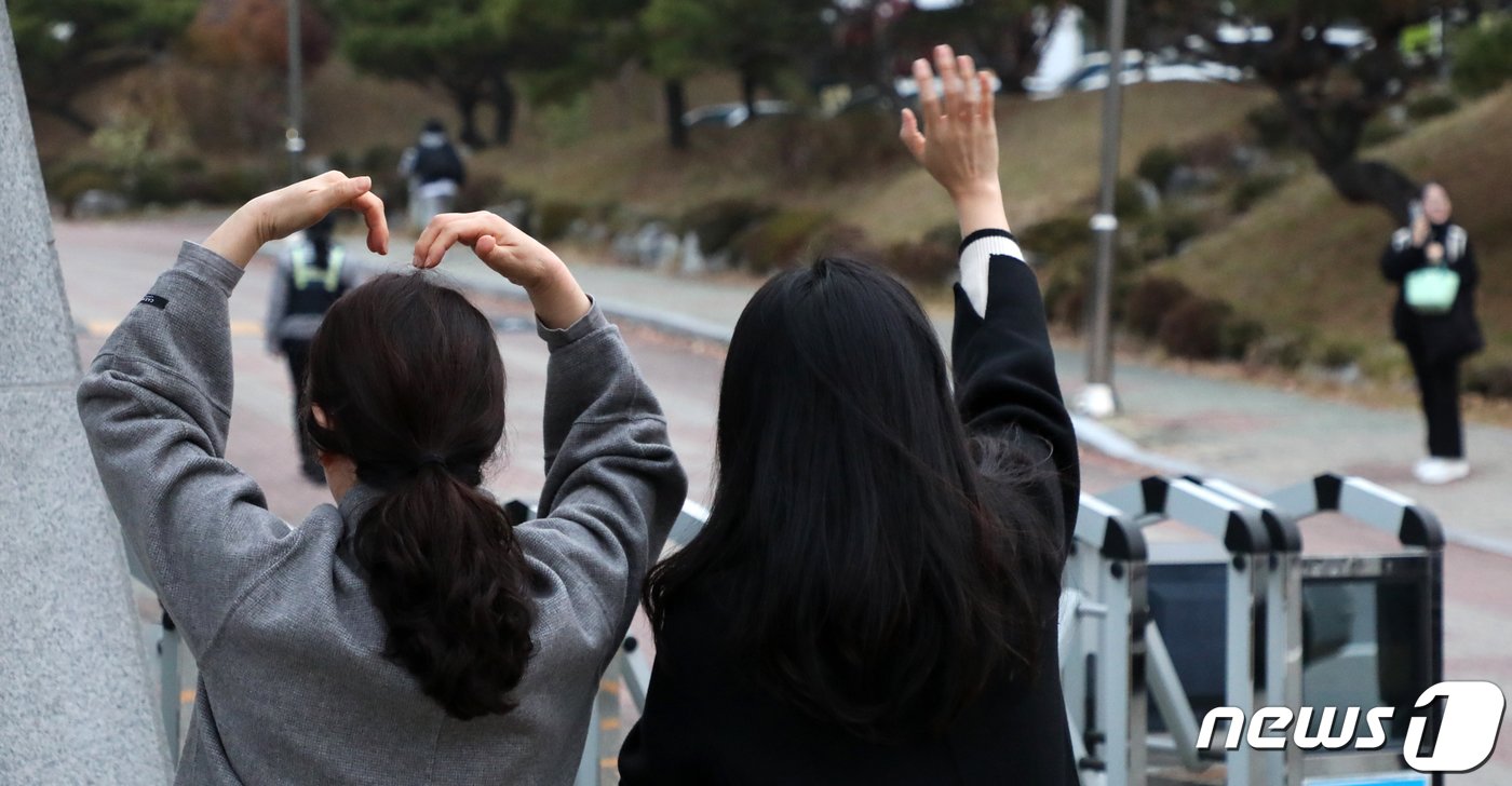 2024학년도 대학수학능력시험일인 16일 전북 전주시 전주대학교사범대학부설고등학교 앞에서 학부모들이 수험생 자녀를 응원하고 있다. 2023.11.16/뉴스1 ⓒ News1 유경석 기자