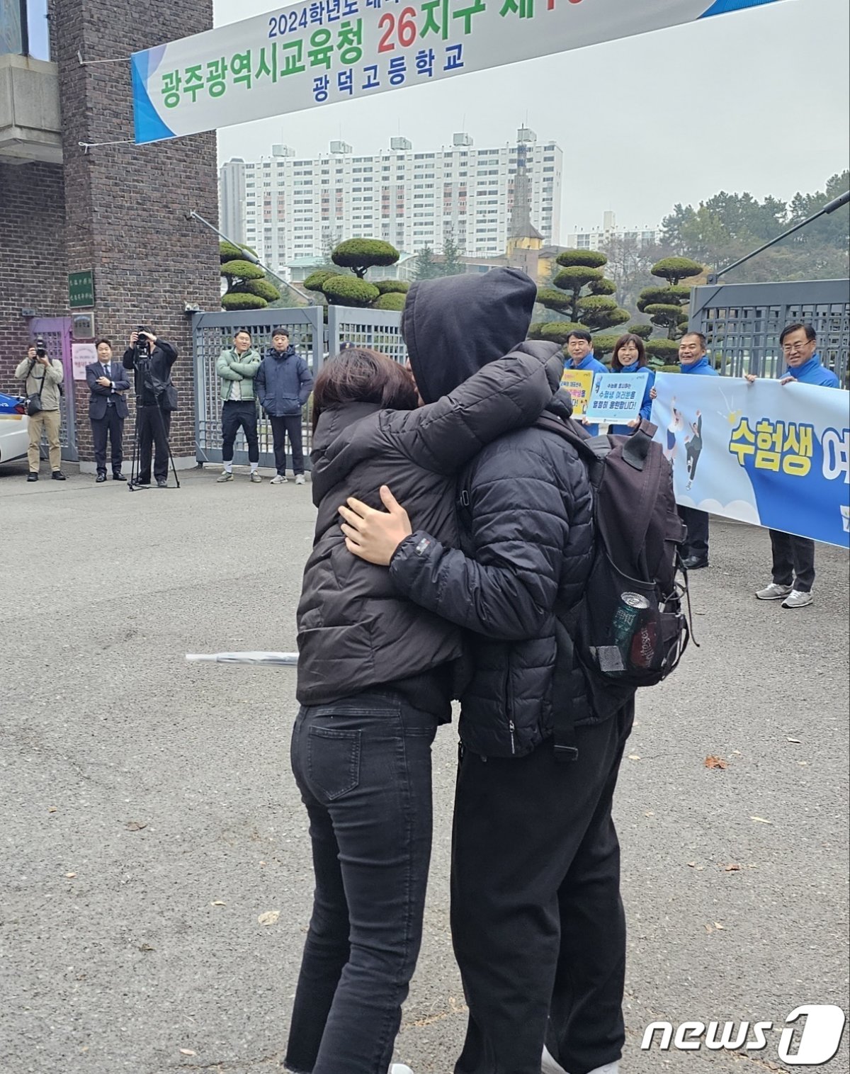 16일 광주 서구 광덕고 수능 고사장 앞에서 한 학부모가 아들을 안아주고 있다.2023.11.16./뉴스1 © News1 서충섭 기자