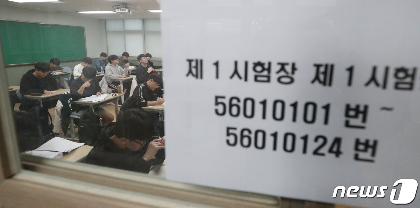 본문 이미지 - 2024학년도 대학수학능력시험일인 16일 오전 충북 청주고등학교에서 수험생들이 1교시 시험을 준비하고 있다. 2023.11.16/뉴스1 ⓒ News1 김용빈 기자