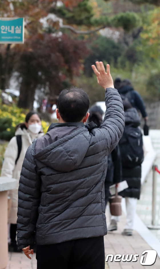 '사랑해'