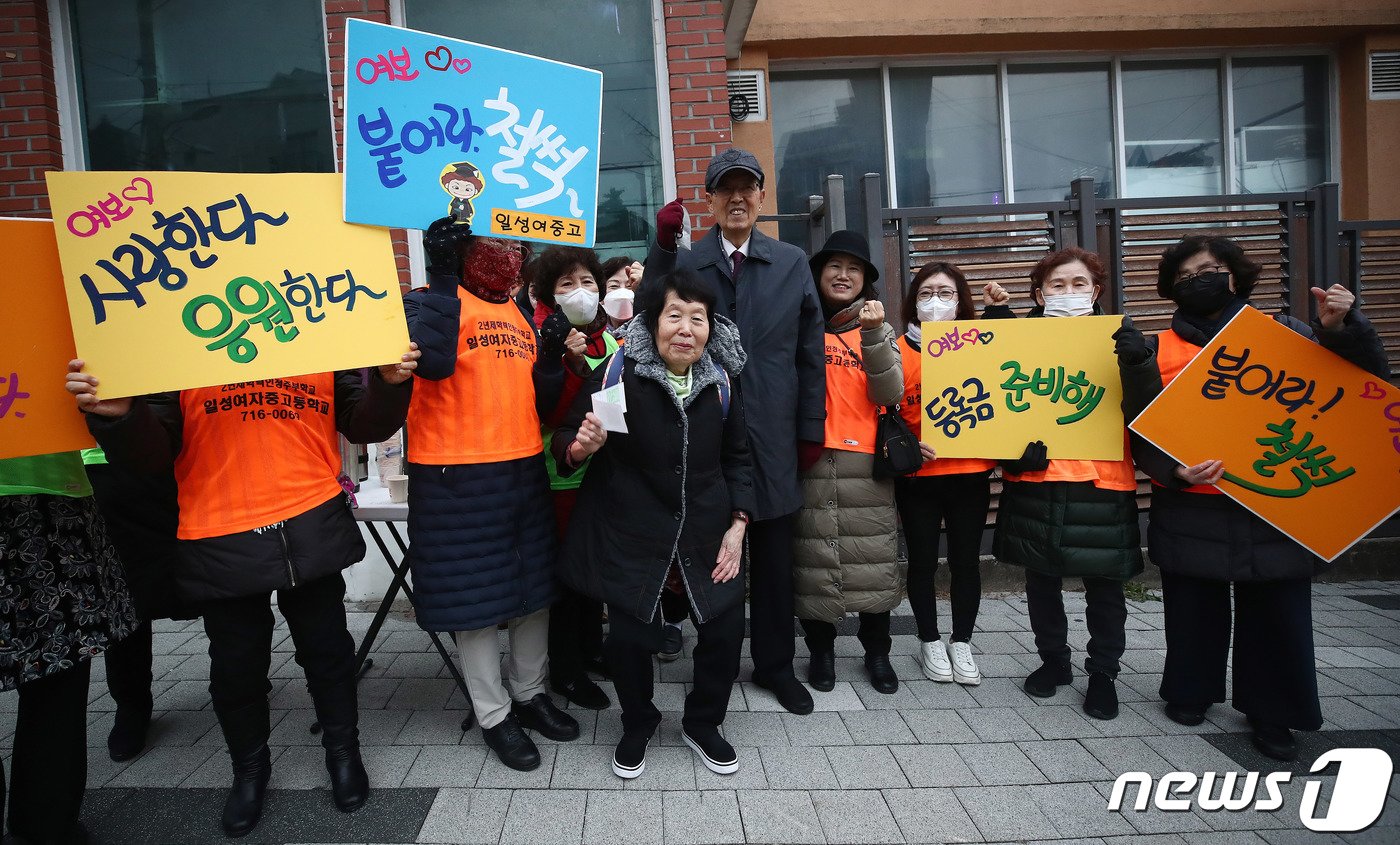 본문 이미지 - 2024학년도 대학수학능력시험일인 16일 오전 서울교육청 제12시험지구 제17시험장인 마포구 서울여자고등학교 앞에서 최고령 수험 응시생 김정자(84) 할머니가 일성여자중고등학교 학우들의 응원을 받고 있다. 2023.11.16/뉴스1 ⓒ News1 박세연 기자
