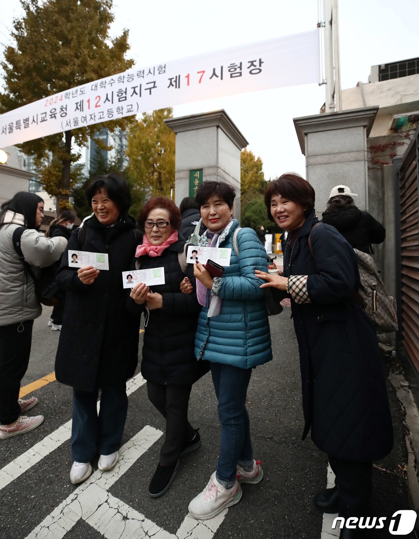 본문 이미지 - 2024학년도 대학수학능력시험일인 16일 오전 서울교육청 제12시험지구 제17시험장인 마포구 서울여자고등학교 앞에서 일성여자중고등학교 만학도 수험생들이 수험표를 들고 파이팅을 외치고 있다. 2023.11.16/뉴스1 ⓒ News1 박세연 기자