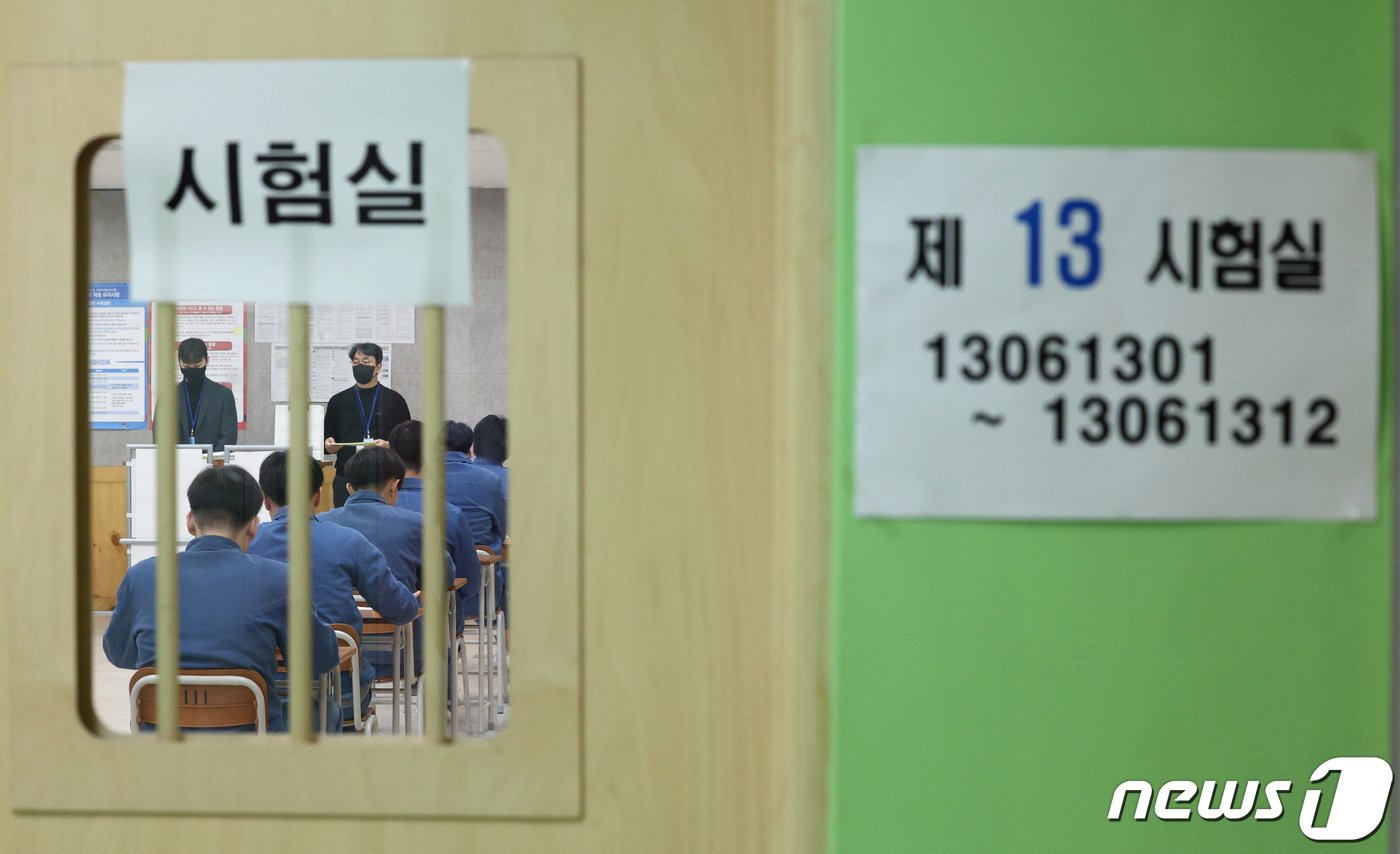 본문 이미지 - 2024학년도 대학수학능력시험일인 16일 오전 서울 구로구 남부교도소에서 소년수들이 수능 시험 준비를 하고 있다. 지금까지 성인 수감자들이 교도소에서 수능을 치른 적은 있었지만 교도소 내에 수능시험장이 마련되는 것은 이번이 처음이다. 2023.11.16/뉴스1 ⓒ News1 신웅수 기자