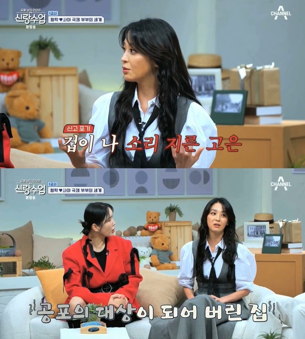 본문 이미지 - &#40;채널A &#39;요즘 남자 라이프 신랑수업&#39; 갈무리&#41;