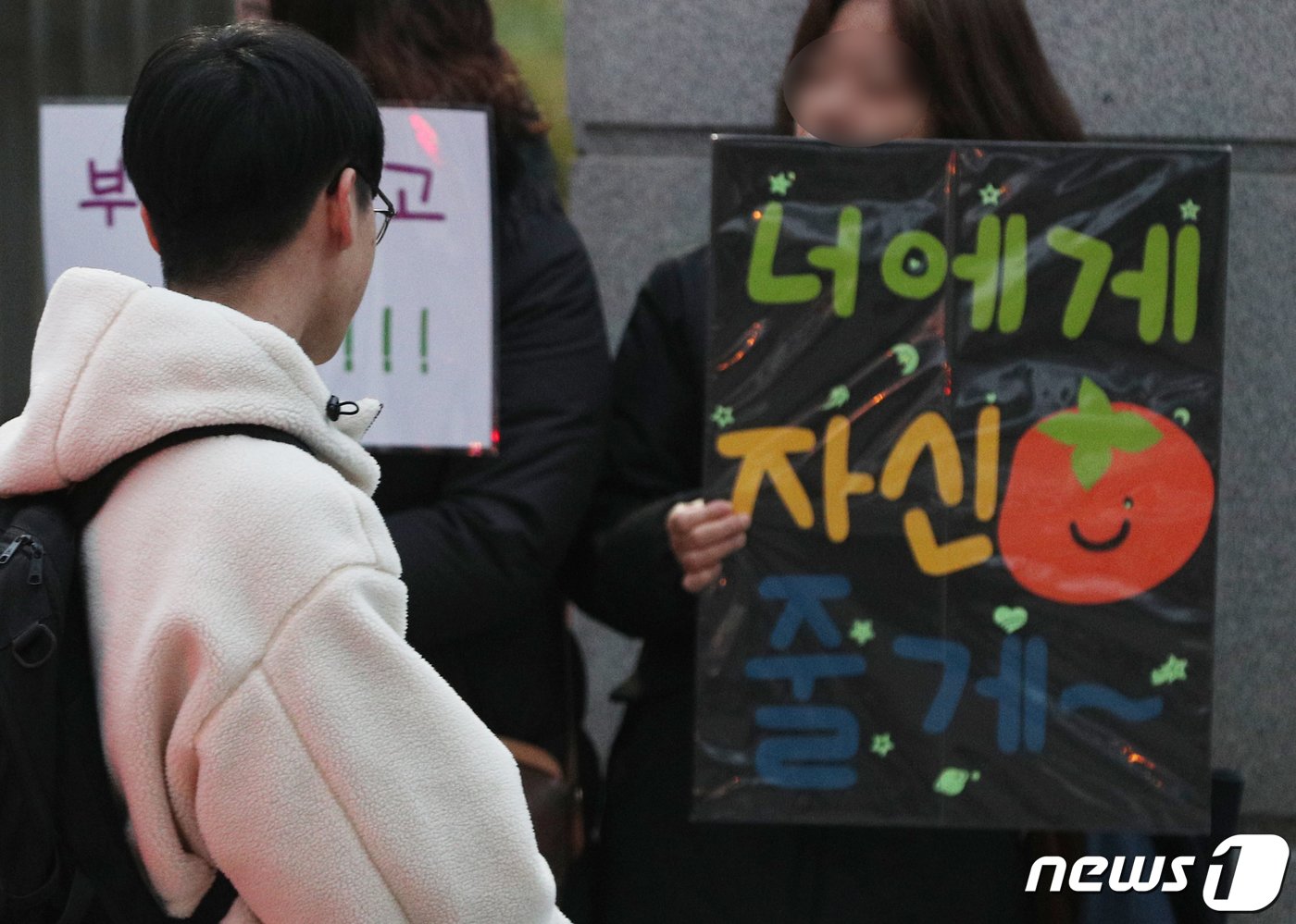 본문 이미지 - 2024학년도 대학수학능력시험일인 16일 오전 고사장이 마련된 부산 부산진구 경남공업고등학교에서 한 수험생이 교사의 응원 문구를 바라보며 입실하고 있다. 2023.11.16/뉴스1 ⓒ News1 윤일지 기자