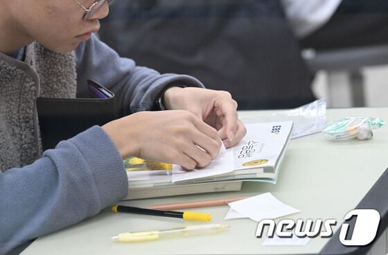 떨리는 수능 시험