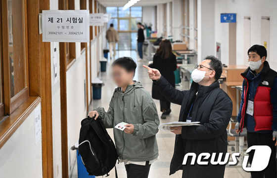 드디어 시작된 2024학년도 대학수학능력시험