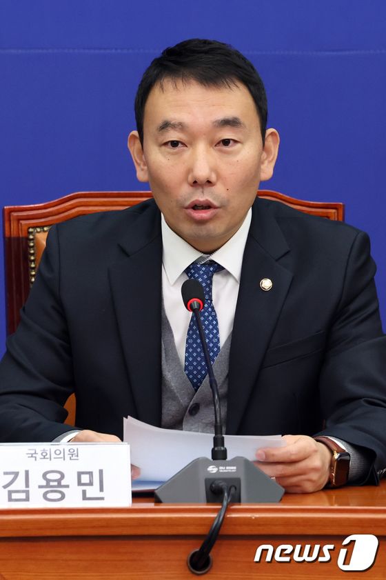 김용민 더불어민주당 검사범죄대응 TF 팀장, 모두발언 