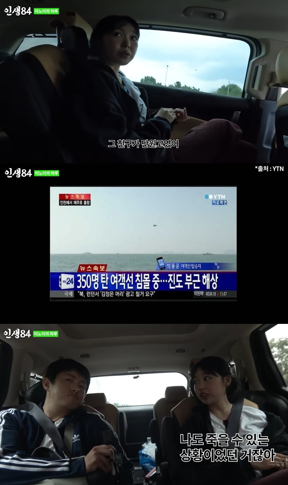 본문 이미지 - ('인생84' 유튜브 갈무리)