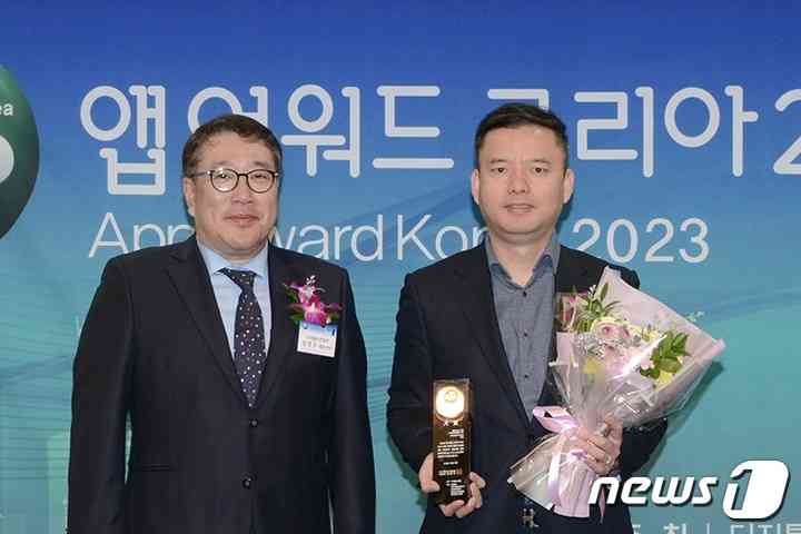 장원봉 교원그룹 잇다 프로젝트 리더(오른쪽)가 앱어워드 코리아 2023 시상식에서 기념 촬영을 하고 있다.(교원그룹 제공)