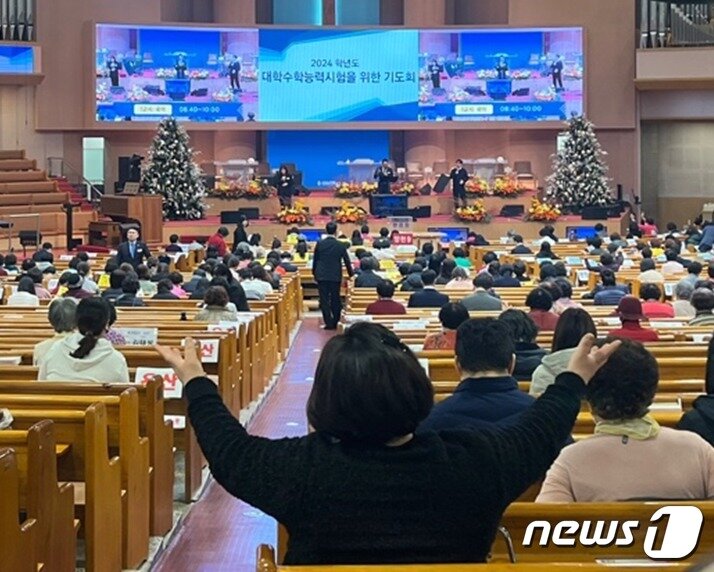 본문 이미지 - 16일 오전 서울 영등포구 여의도순복음교회 ⓒ 뉴스1 임윤지 기자
