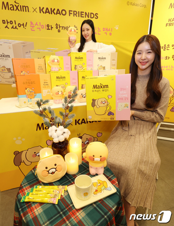 '귀여운 춘식이와 함께하는 맛있는 맥심'