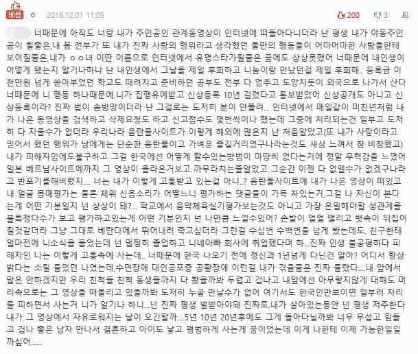 본문 이미지 - (온라인 커뮤니티 갈무리)