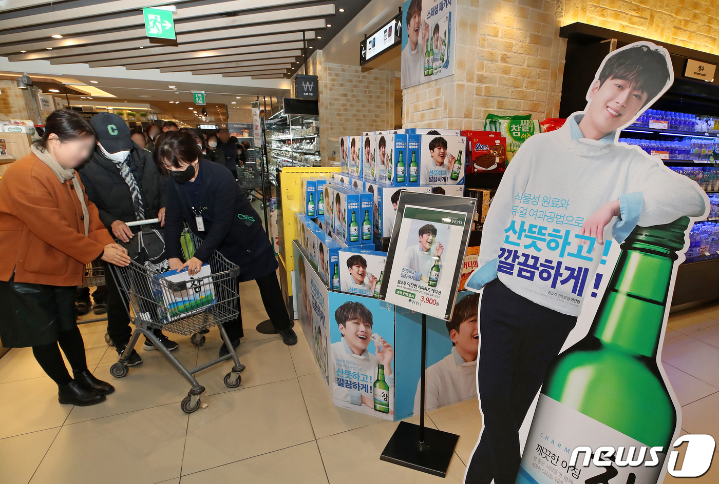 (대구=뉴스1) 공정식 기자 = 16일 오전 대구 중구 대백프라자에서 영업 시작 전부터 대기하던 시민들이 식품관 영업이 시작되자 줄지어 '참소주 이찬원 리미티드 에디션(한정판)'을 …