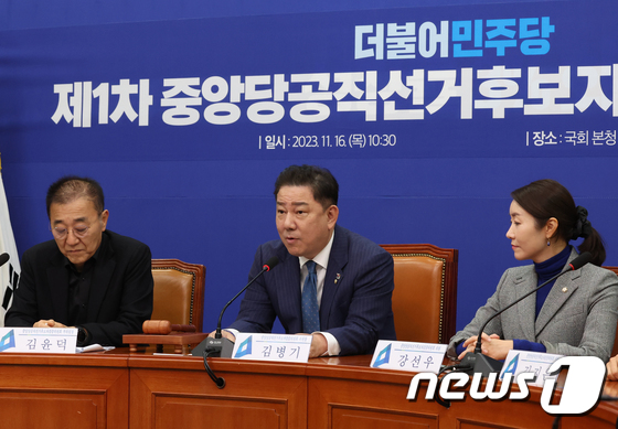 민주당 후보자 검증위 개최…김병기 "철저 검증" 다짐